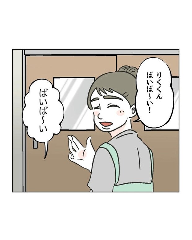 保護者にマウントする保育士／ミント