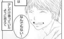 「俺の奥さんと話したりする？」曇った表情の同級生パパ。事実を伝えられなくて＜妻が捨てたもの＞