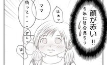 「ぜぇ…はぁ…」園で見かけた体調が悪そうな女の子→迎えに来た母親の衝撃の対応＜妻が捨てたもの＞
