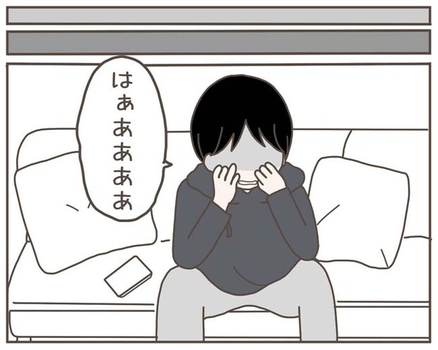 妊娠中の妻に隠された秘密／おにぎり2525