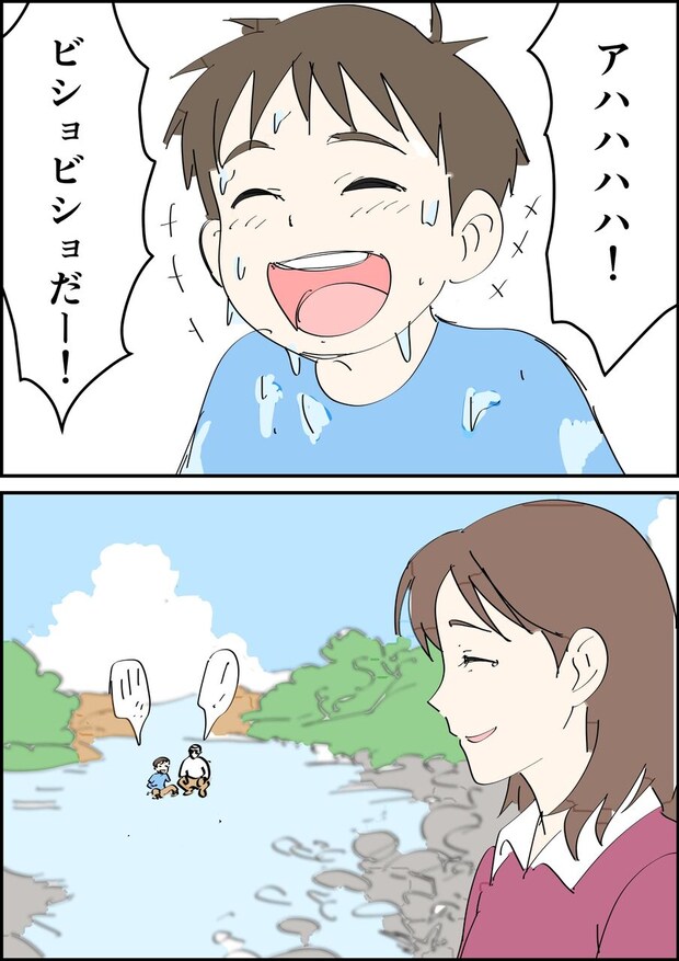 偏差値夫との赤点生活