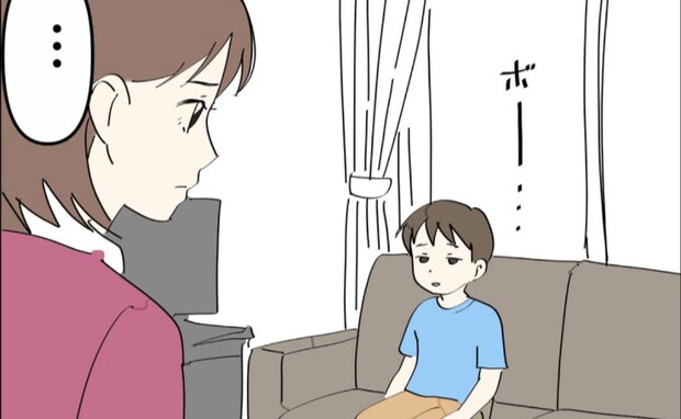 「待つしかない…？」好奇心も笑顔も失くした4歳の息子の無気力な生活…＜偏差値夫との赤点生活＞