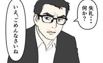 教育パパを見た義母がクスッ→「何か？」怪訝そうなパパが瞬時に土下座！ ＜偏差値夫との赤点生活＞