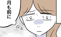 「何これ…」育児放棄夫と離婚後、机から大量の薬が…→衝撃の事実が明らかとなった夫の末路とは…？