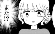 「また無くなった？」ママ友がうちに来ると物が無くなる…涙する娘、母の確信＜娘の物が欲しいママ友＞