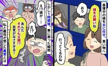 娘を夫に任せて買い物へ「え、娘が…！」「あんたそれでも父親！？」1時間、車に戻って感じた異常とは