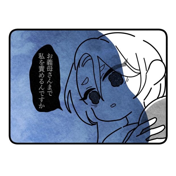 保護者支援もアンタ達の仕事でしょ？／まえだ永吉