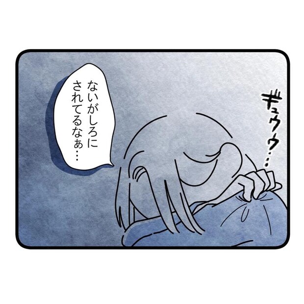 保護者支援もアンタ達の仕事でしょ？／まえだ永吉