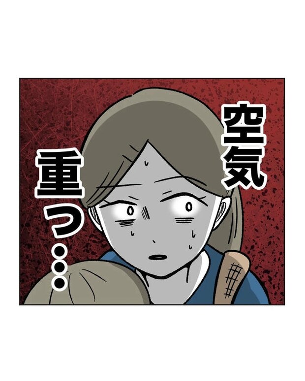 保護者にマウントする保育士／ミント