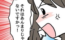 母「時代は令和ですよ！」昼休み返上で給食を食べさせる担任に抗議した結果＜小学生の保護者トラブル＞