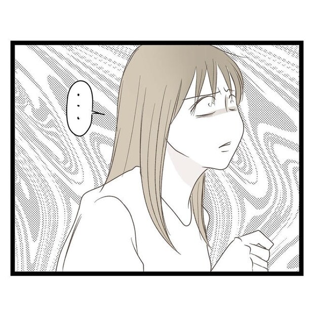 歪んだ愛〜レス夫婦の末路〜／くろねこ