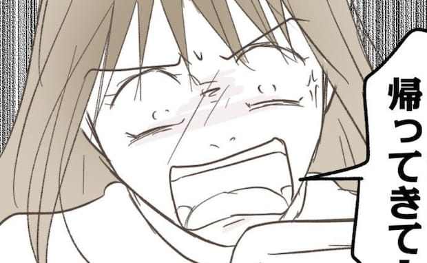 夫嫌いの妻が娘と帰宅「電気がつかない…」→あることに気づき「早く帰ってきて」妻が夫に叫んだワケは