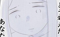 妻「貴方が義姉にチクったよね」祖母に話した離婚話が漏れてる→夫を問い詰めると、夫が豹変し…