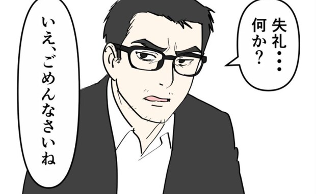 教育パパを見た義母がクスッ→「何か？」怪訝そうなパパが瞬時に土下座！ ＜偏差値夫との赤点生活＞