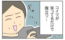 充分なお金を入れないくせに、家のお菓子は食べ放題ですか？！ ＜生活費を払わない夫＞