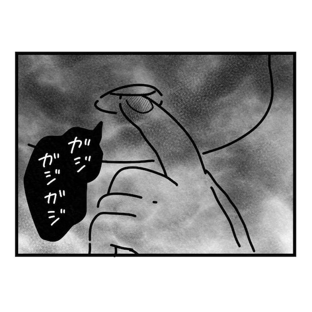 保護者支援もアンタ達の仕事でしょ？／まえだ永吉