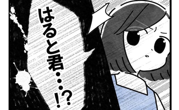 「息子さんがお友だちを…」「私のせい？」誰にも頼れず無理に預けようとした翌日、息子が事件を…！？