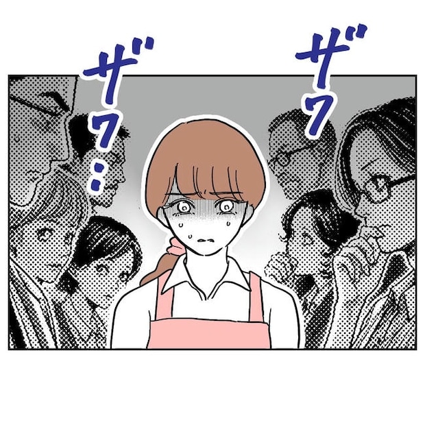 幼稚園の先生と不倫した夫の末路／ぽん子