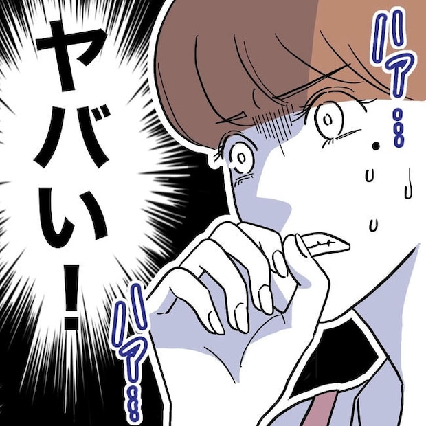 幼稚園の先生と不倫した夫の末路／ぽん子