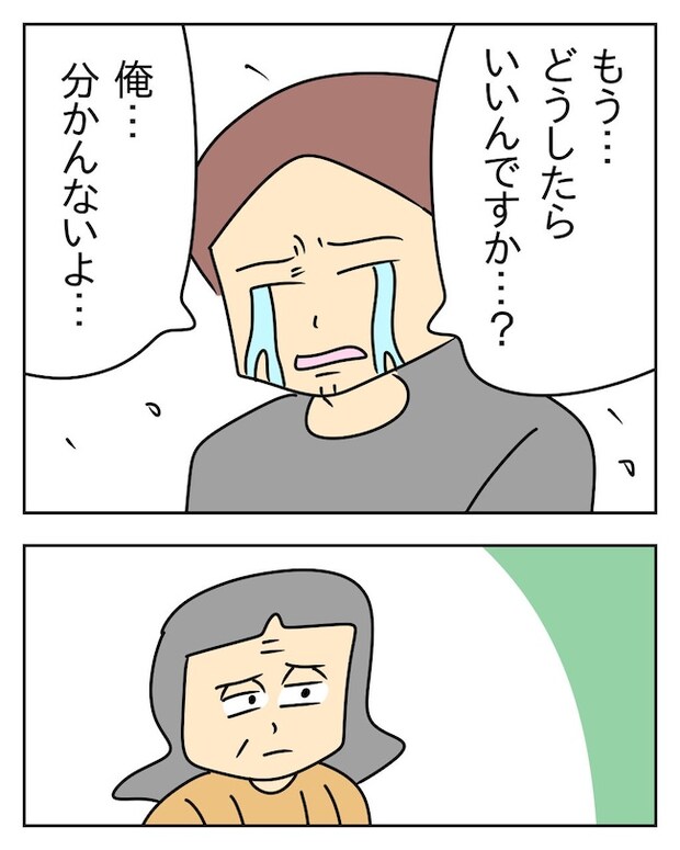 家計を夜の店に使いこむ夫／じむ