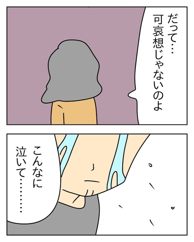 家計を夜の店に使いこむ夫／じむ