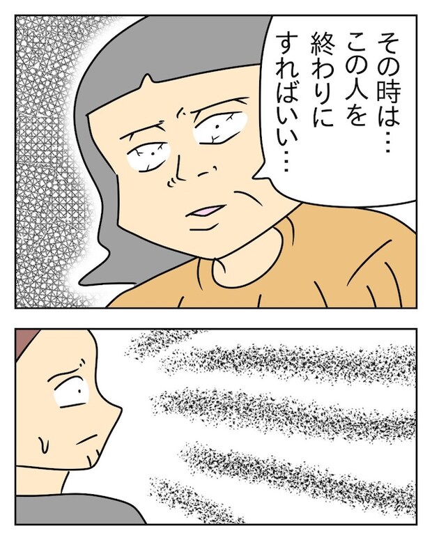 家計を夜の店に使いこむ夫／じむ