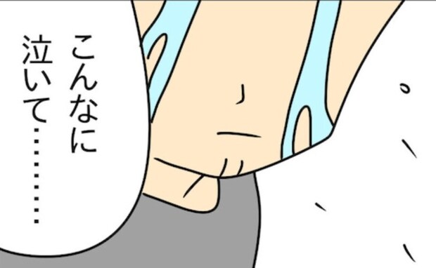 「まさか…」不倫したのは妻？夫？涙する夫に義母がかけた言葉とは？ ＜お金を使いこむ夫＞