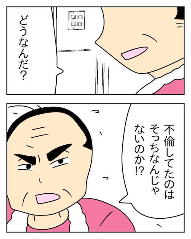 家計を夜の店に使いこむ夫／じむ