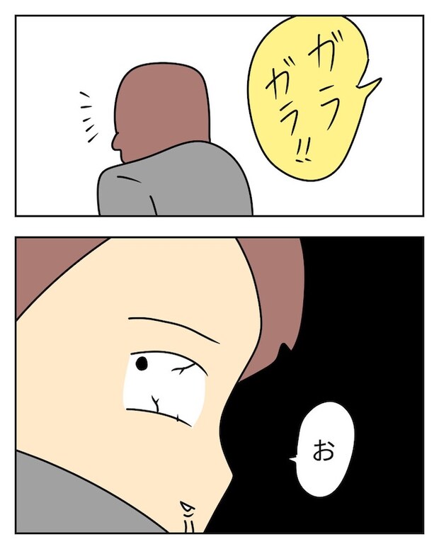 家計を夜の店に使いこむ夫／じむ