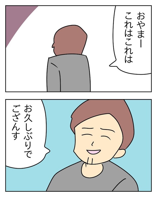 家計を夜の店に使いこむ夫／じむ