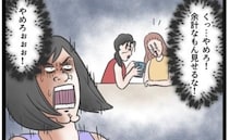 「余計なことすんな！」義妹のせいで義母のSNS干渉が再発の危機！フォロリク無視した結果、義母は…