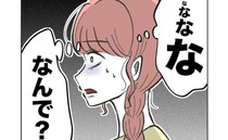 保育士「旦那さんいい香りでした♡」含み笑いで衝撃発言→ママ「よかった♪」保育士が言葉を失ったワケ