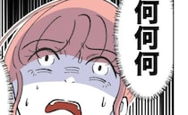 保育士「ヤバいバレた…！」保護者にマウントをとり優越感に浸っていると→園長が呼び出しで立場逆転！