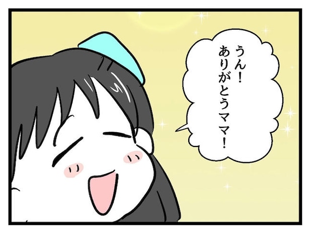 神谷もち／私はモンペじゃありません