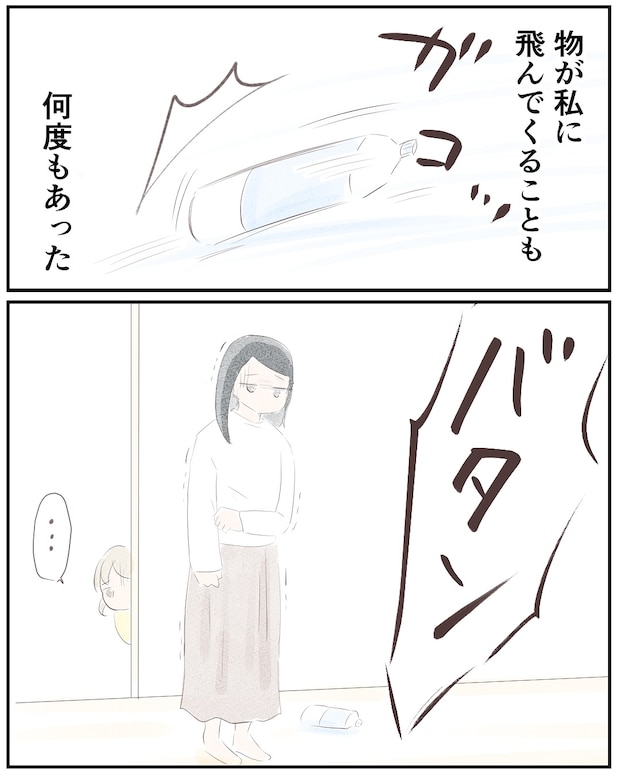 いもやまようみん／宗教とDV夫