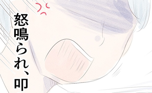 娘「私、パパと…」妻「え？ 嘘でしょ…」離婚を拒むDV夫に耐えていた妻が動いた理由とは？