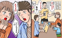 「そんな発想なかった！」子連れ外食先で注文時に思わぬ提案⇒家での食事でも夫婦円満に繋がったワケは