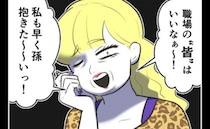 流産直後の女性に「とっとと次、妊娠しな」実母の強烈な発言がグサリ！妊娠そのものがトラウマになり…