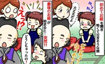 「娘が豹変して鳥肌が…」初めてのお経に泣きそうな3歳娘。最後のお経で急変…！え？まさかの行動とは