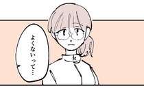 育児に限界の母親、小児科で相談すると「それは良くないかも」思わぬ指摘に驚いて＜産後うつ記録＞