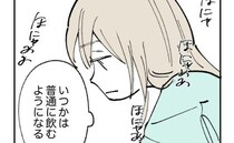 追い詰められた母親「いつか終わるって…いつなの？」泣くわが子を放置する妻に、夫は＜産後うつ記録＞