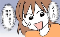 「…えっ！？」公園で娘に水をかけてくる男の子→注意をすると男の子のママが驚愕の行動に！一体何が？