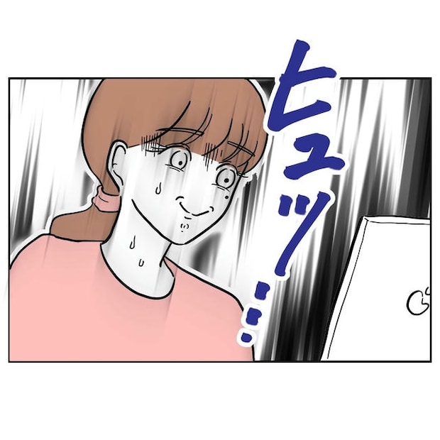 幼稚園の先生と不倫した夫の末路／ぽん子