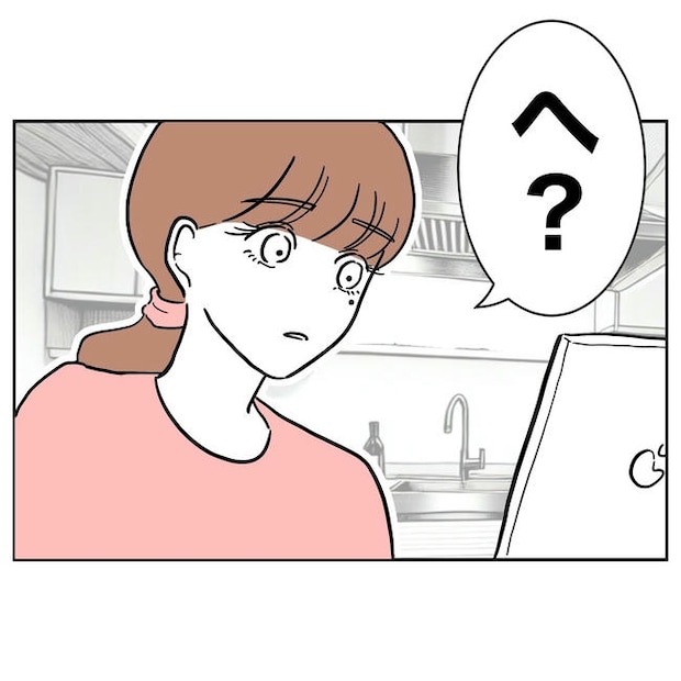 幼稚園の先生と不倫した夫の末路／ぽん子