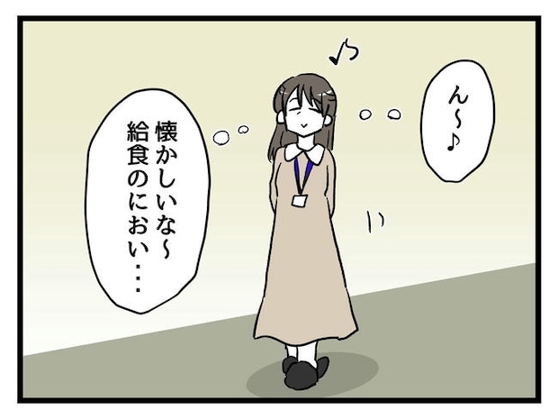 神谷もち／私はモンペじゃありません