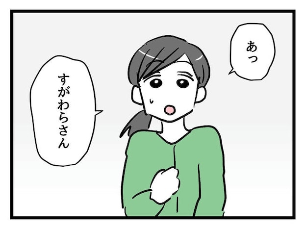 神谷もち／私はモンペじゃありません