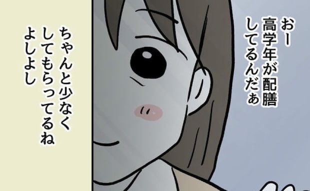 「おかしい…」給食の時間になると現れる保護者。先生が感じた違和感とは？＜小学生の保護者トラブル＞