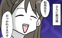 給食の度に！？心配が止まらない母親の“教室訪問”がエスカレートした結果＜小学生の保護者トラブル＞