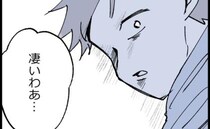 苦手な育児、田舎暮らしでまさかの展開！隣人宅で食事をごちそうになった父娘。思わぬ展開に「すごい」