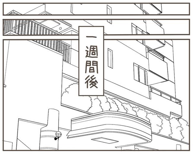 妊娠中の妻に隠された秘密／おにぎり2525